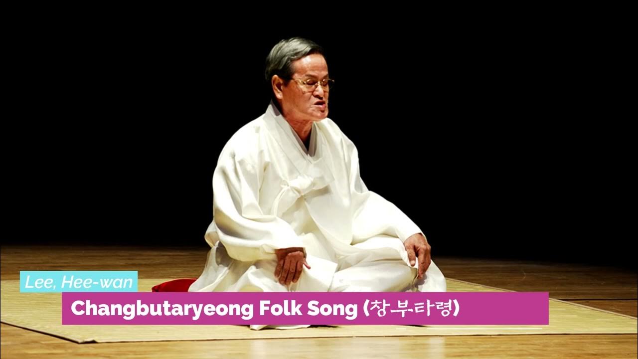 Lee, Hee wan Changbutaryeong Folk Song 명창 이희완 경기민요 창부타령 Lee, Hee wan Changbutaryeong Folk Song 명창 이희완 경기민요 창부타령