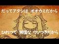 【シニガミ姫と異書館ノ怪物】そして少女はシニガミ姫となった。【ゆっくり実況】#４
