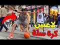 تحولنا أنا و أخي صغير إلى لاعبين كرة السلة 🏀⛹️ فأخير شدونا البوليس عاوتاني 💔😱