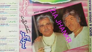 Saudagar(digital jhankar)