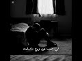 خبروه اني على وصله حييت  وانا تفارقنا ترا موتي دنا     نجومي