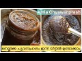       homemade chyawanprasham