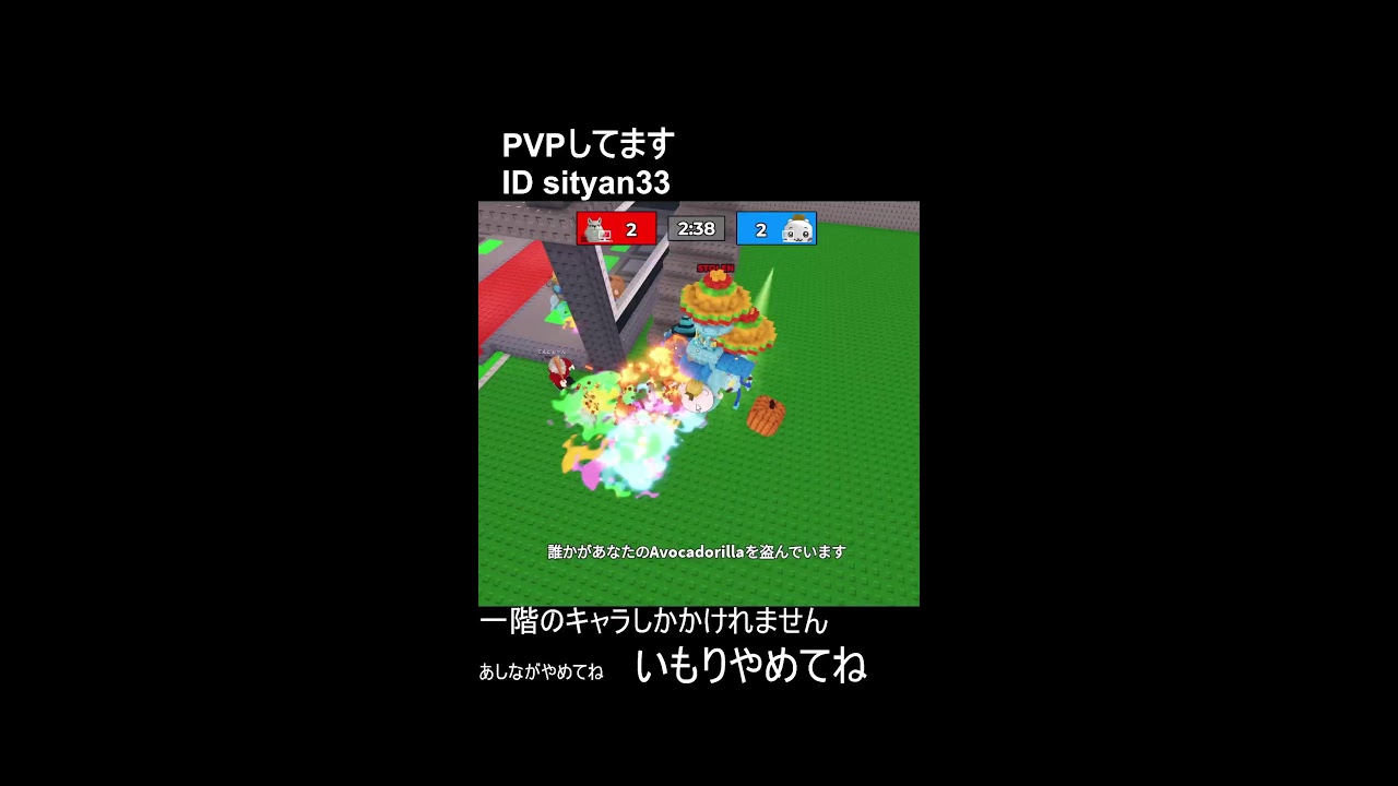 ちょっとだけPVPします👍 - YouTube