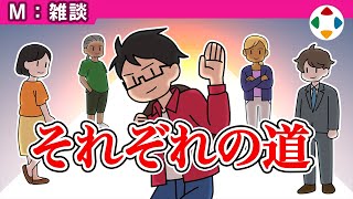 制作者も変わっていく 【雑談】