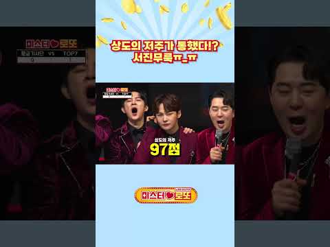 뿔난 서진이😡 행복한 <strong>상도</strong>😆