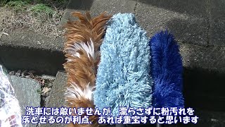 毛ばたき３種類「モサップ、鶏 毛バタキ、花粉やホコリをキャッチ」の、効果と使い心地を比較