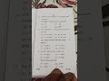 M.COM Sem. 3 RMPSU GST and Custom Law
