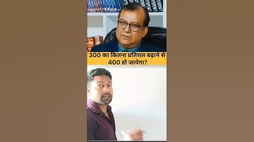 😱wait for write results #maths #tricks #solution #formula1 #hack #shorts #shortvideo #feed #viral