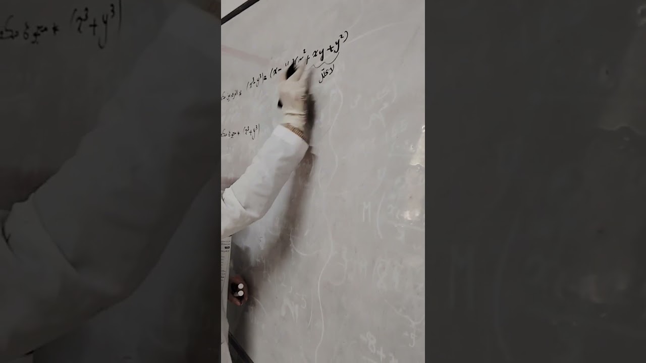 شرح درس حل معادلات خاصة... للصف التاسع.. مس بشرى البشايرة