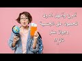 تحذير سويدي بعد مقتل سليماني ..وكارلوس غصن في صورة جواز ...