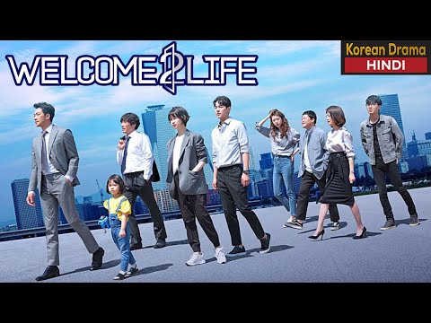 Welcome 2 Life Korean Drama Trailer In Hindi | Romantic Korean Drama | Jung Ji-hoon, Lim Ji-yeon