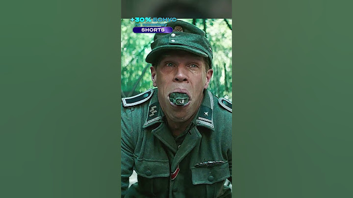 Получи, фашист, гранату 😈