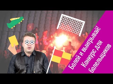 Как провести конкурс читателей