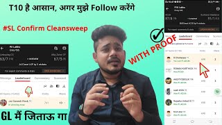 T10 FANTASY LEAGUE | T10 GRAND LEAGUE RANK WITH PROOF |  HOW TO WIN T10 GL | #GL RANK1 screenshot 5