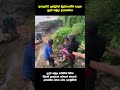 යුද්ධ හමුදා භටපිරිස් විසින් රිදීගම ප්‍රදේශයේ අවතැන් ජනතාව ආරක්ෂිත ස්ථාන වෙත යොමුකිරීම