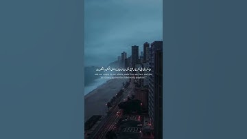 والله يحب الصابرين | قران كريم ♥️ قران كريم بصوت القارئ ياسر الدوسري#راحة نفسية