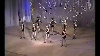 Ансамбль "Буратино". Танец "Джаз". 2001г.