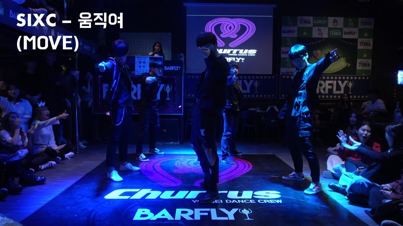 ['19 일일호프] SIXC - 움직여 (MOVE) - YouTube