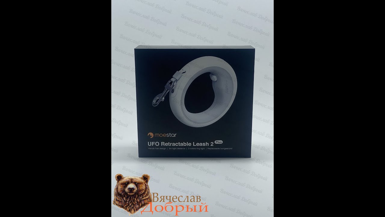 Xiaomi Moestar UFO Retractable Leash 2 Pro