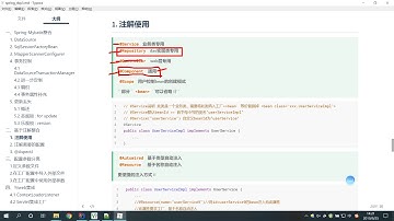 千锋Ja va教程：25 基于注解整合