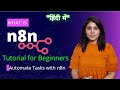 What is n8n? + Easy Self-Hosting Setup on VPS