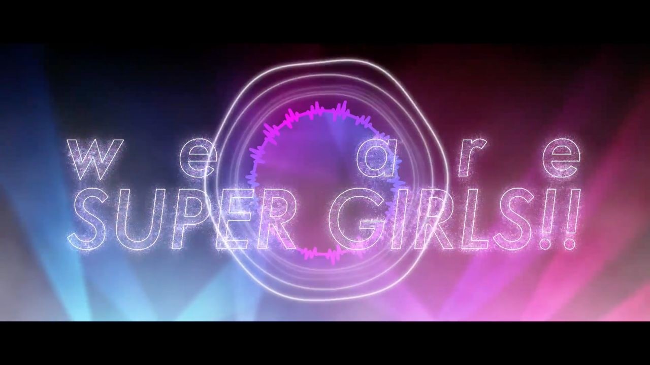 【ボカコレ2026winter,疾走感のあるEDM】we are SUPER GIRLS!! -Lyric Video-