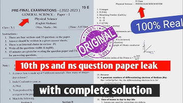 ap 10th class physical science pre final 💯real question paper 2023 leak|10th prefinal ps&ns answer