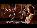 Story / A.I. Unplugged Cover by MOEKA