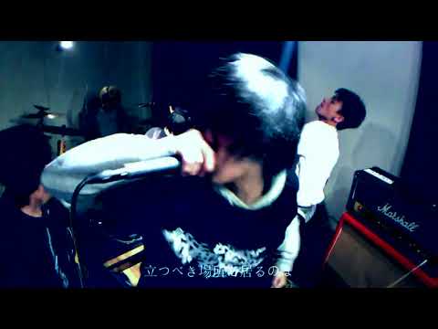 Morphine Side Effect - Empty (Music Video) (Death Metal, Japan)