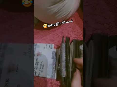 سالت الشيخ وقال حلال اكسبلور