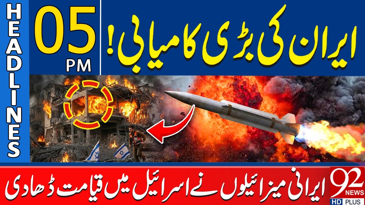 Iran’s Major Victory! | Iranian M*issiles Devastate Is*rael | 5 PM Headlines | 92NewsHD