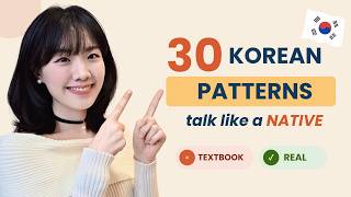 30 Korean Patterns You Must Know to Sound Natural (for Beginners)🇰🇷 screenshot 5