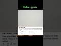 fisika || GLBB #videoshorts
