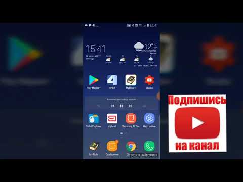 Как сделать резервную копию приложений и всех данных на смартфоне Samsung Galaxy