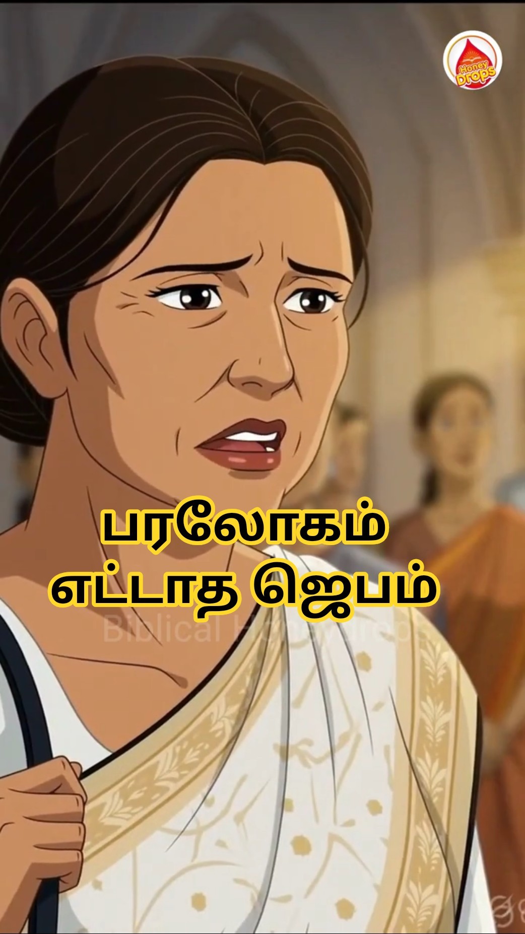 ✝️ Jesus - ShareChat