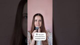#внжвиталии #учебавиталии #переездвиталию