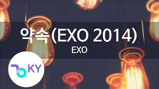 약속(Promise)(EXO 2014) - EXO (KY.78444) / KY Karaoke