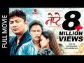 NEPTE - New Nepali Full Movie 2078/2021 | Dayahang Rai, Rohit Rumba, Buddhi Tamang, Chhulthim, Arjun