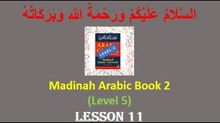 Madinah Arabic Book 2 (Level-5) - Lesson 11