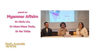 Perth Panel on Myanmar 18/4/26 ပါ့သ်မှာ ဟောပြောပွဲအပြီး ဆက်လုပ်တဲ့ စကားဝိုင်း ၁၈/၄/၂၆