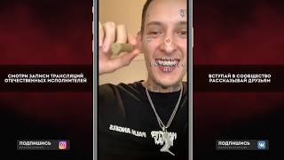 Kizaru выбирает биты на новый альбом, Flory, Chaz Guapo, Sadboy91, YG Woods, Ayo Cloudy