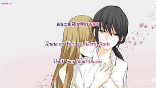 あなたの夜が明けるまで ~ Anata no Yoru ga Akeru Made by IA and Fukas{Lyrics ~ Myanmar translate}