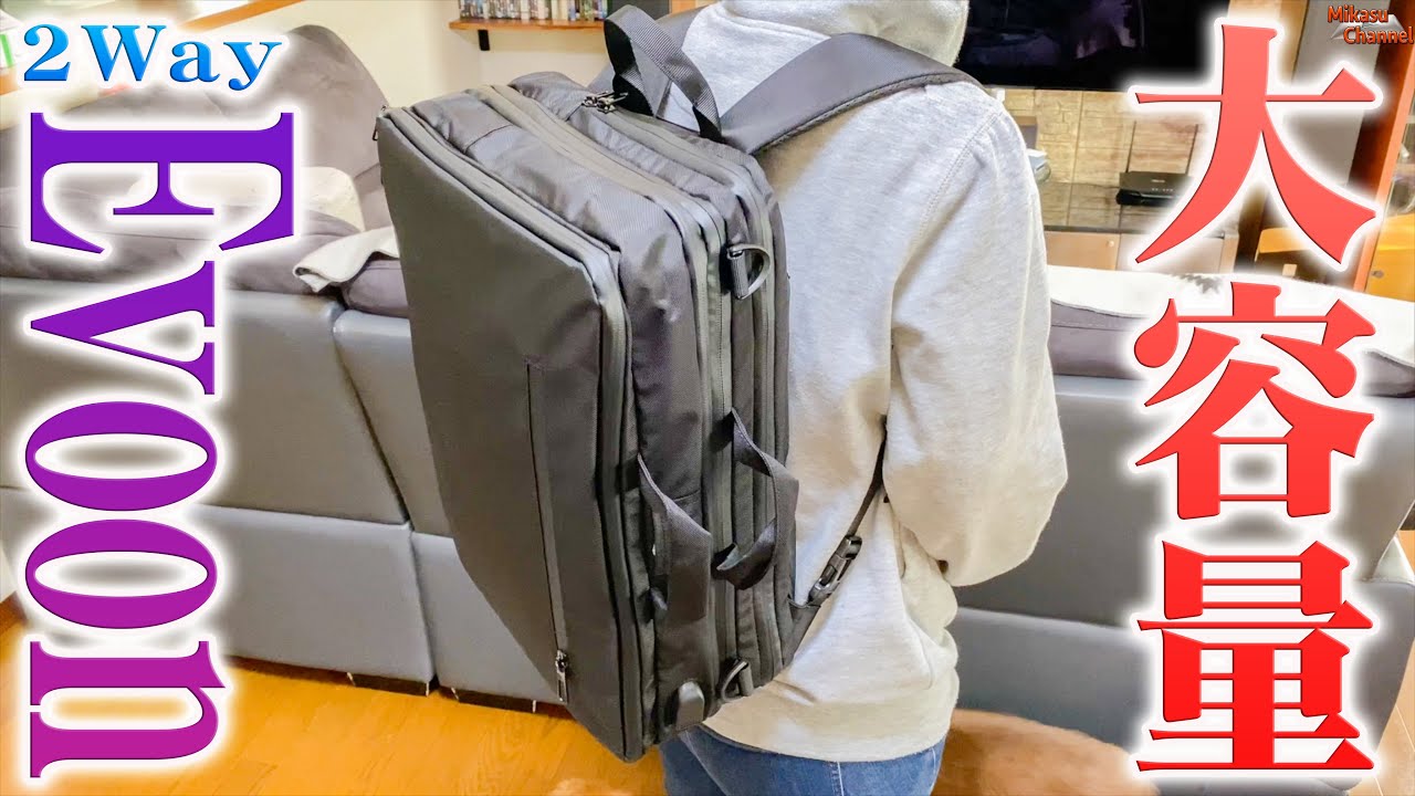 Evoon リュック　バッグ グレー This is useful! The large-capacity backpack-type Evoon is perfect