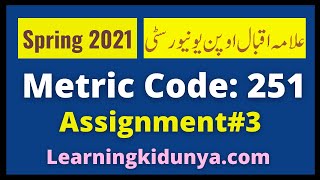 AIOU Solved Assignment 3 Code 251 Spring 2021 | Learning ki dunya | Aiou Assignments