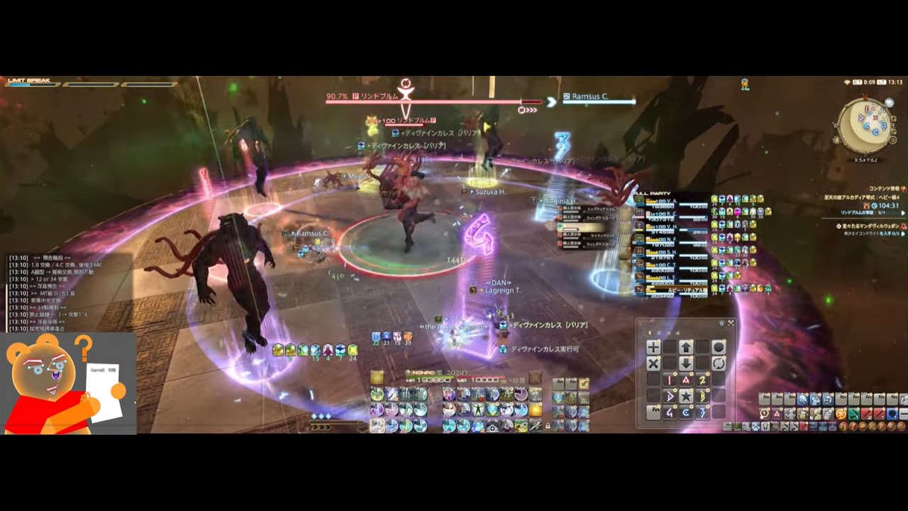 【FF14 / M12S / ヘビー級 零式  4層後半】レプリ位置固定ひたすら見る動画 (H1白)