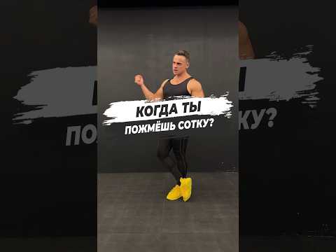 Видео: 