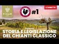 Seminario sul  Chianti Classico #1 | Storia e legislazione