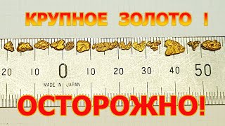 видео: МНОГО ЗОЛОТА ❗️ 💰 // ЗАЧЕМ НАМ АФФИНАЖ ❓🧪 // ДОБЫЧА ЗОЛОТА В АВСТРАЛИИ 🏺 картинка: МНОГО ЗОЛОТА ❗️ 💰 // ЗАЧЕМ НАМ АФФИНАЖ ❓🧪 // ДОБЫЧА ЗОЛОТА В АВСТРАЛИИ 🏺