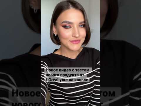 Video: L'Oreal Podpira Ameriško Kemijsko Testiranje Na živalih