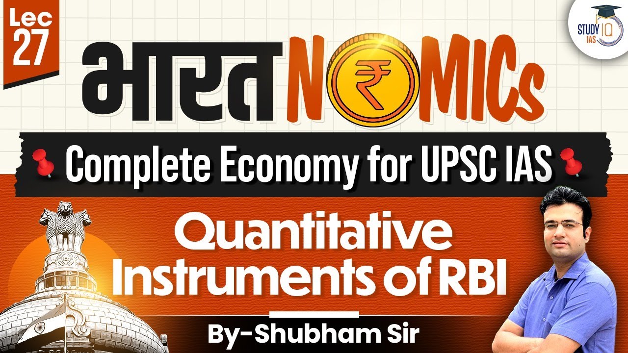 Quantitative Instruments Rbi UPSC 2025 | Complete Economy For UPSC | Quantitative Instruments Of RBI ...